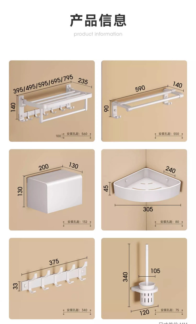 White bathroom towel rack without drilling, toilet bath towel rack, wall-mounted bathroom rack, storage rack, bathroom hanging rack pic 15