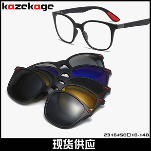 新款偏光太阳镜男士磁吸套镜防晒时尚墨镜女双梁高级感框架眼镜详情7