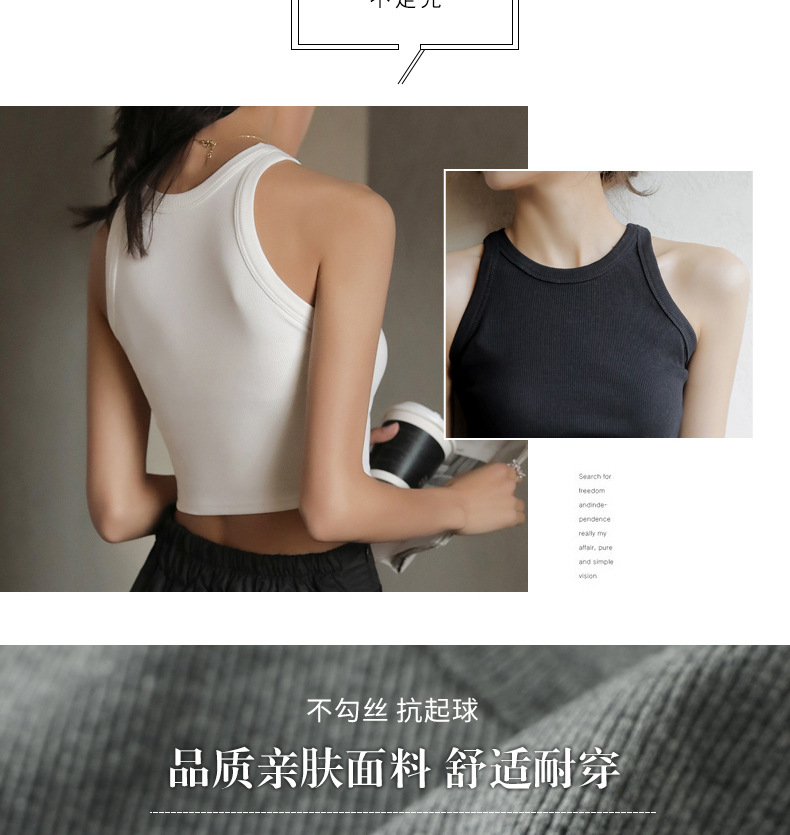网红短款黑色打底螺纹吊带背心女夏季内搭无袖设计感外穿上衣潮详情33