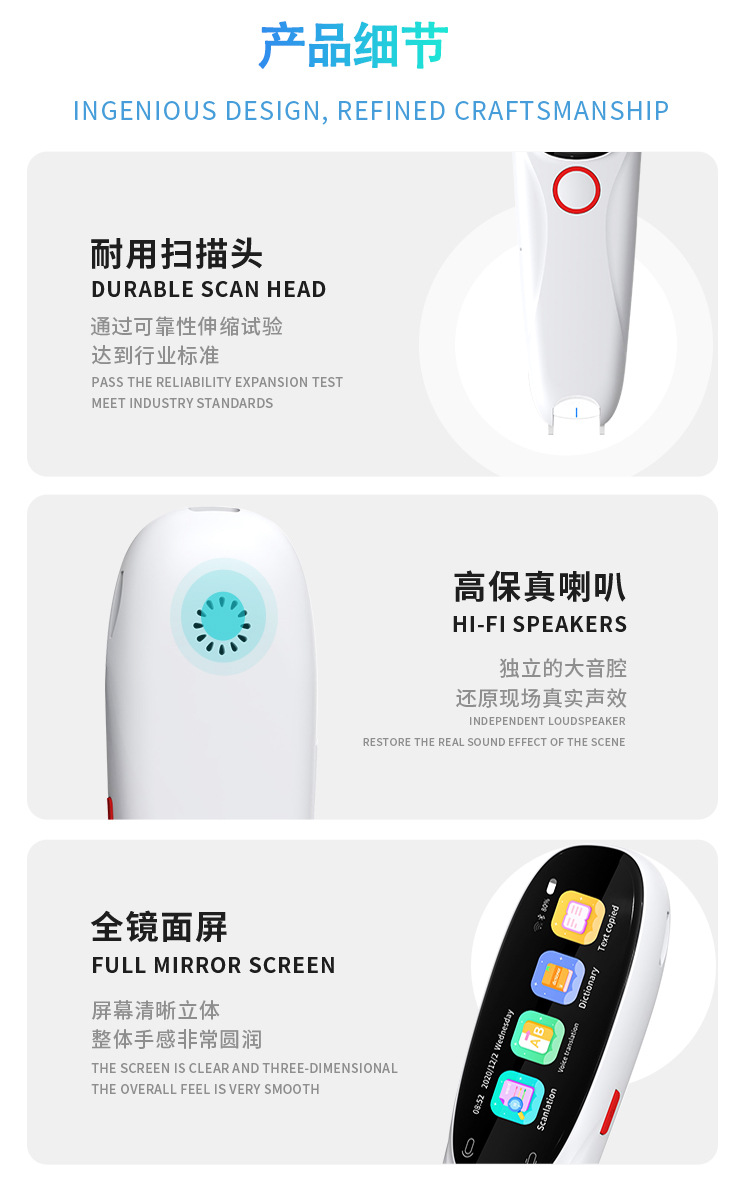 Cross-border offline language scanning translation dictionary pen voice translation text translation dictionary word lookup translation machine for 15 languages pic 11