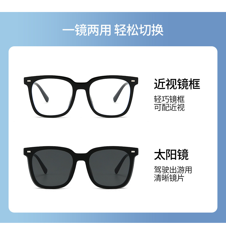 2024 Magnetic sunglasses clip for men driving myopia sunglasses day and night dual-purpose set, can be paired with prescription glasses for trendy women pic 19