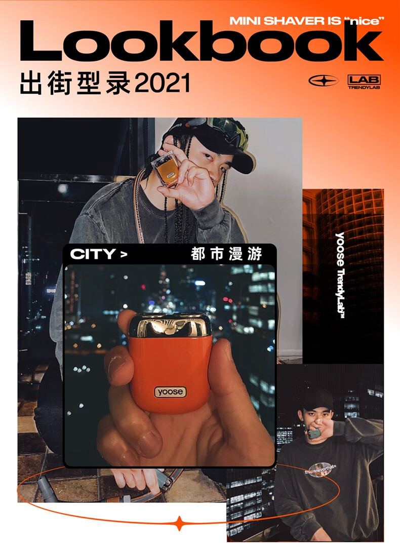 yooseysh 有色新款多功能电动剃须刀男士往复式刮胡刀迷你便携胡子刀 20409详情18