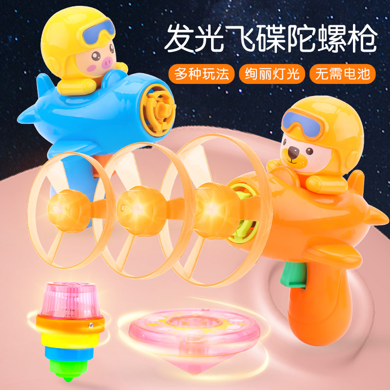 新款发光竹蜻蜓批发飞行员户外飞盘弹射灯光陀螺广场玩具摆摊热卖详情2