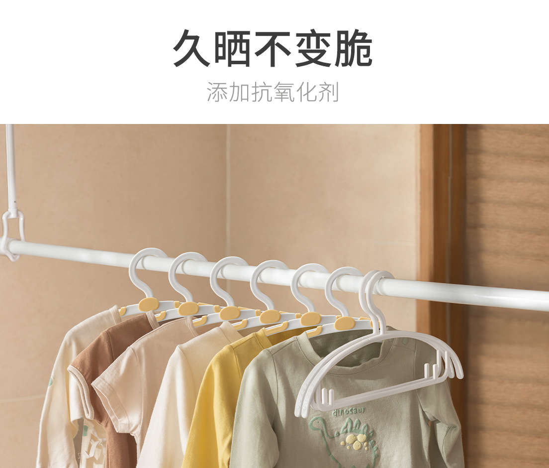 懒角落儿童衣架新生婴儿挂衣撑宝宝专用伸缩小孩中大童家用晾衣架详情15