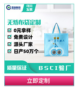 Factory wholesale foldable non-woven fabric handbags, logo printable advertising shopping promotion bags, gift non-woven fabric bags pic 4