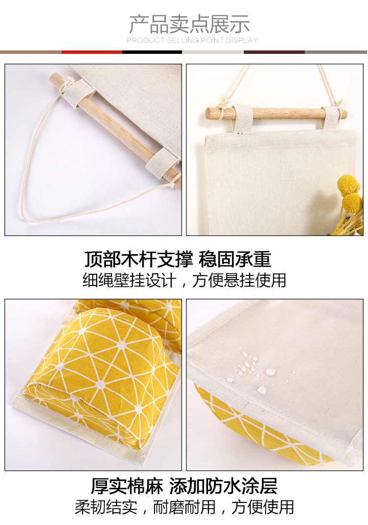 棉麻防水收纳挂袋悬挂式多层挂兜布艺门后杂物储物袋收纳袋详情12