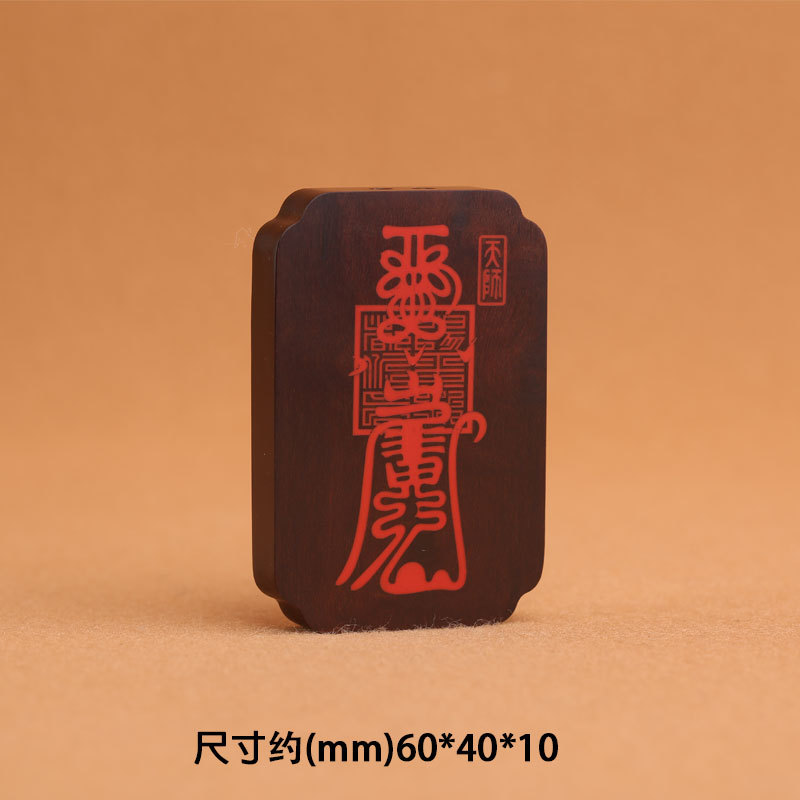 A light-struck jujube wood inlaid with raw cinnabar five-way Wealth god pendant, a Taoist ritual item necklace, Yin-Yang Taiji Bagua pic 13