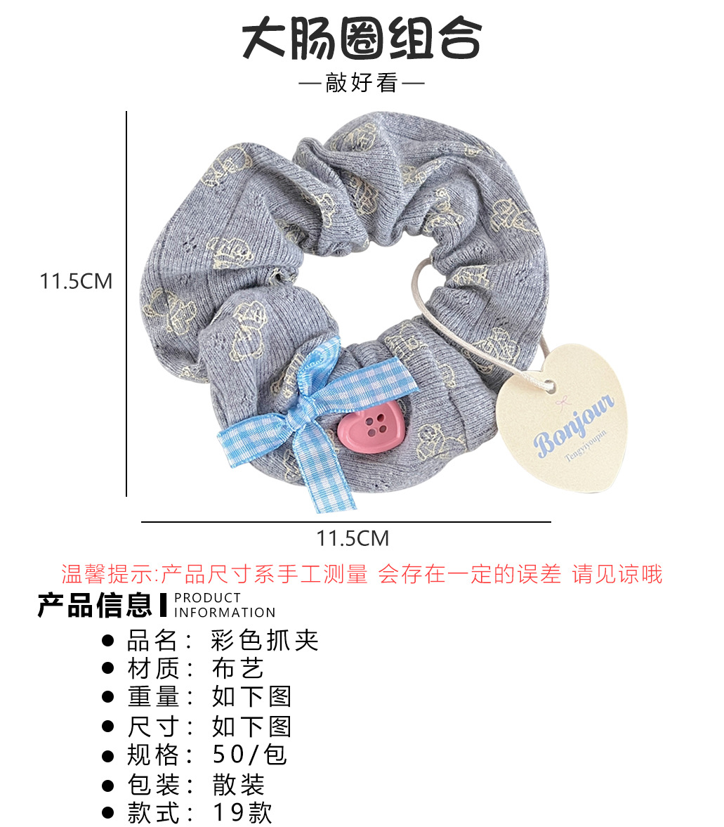 French lace-trimmed large intestine hair band, girlish hair tie, high-elasticity Korean cute hair accessory, bun hair pic 22