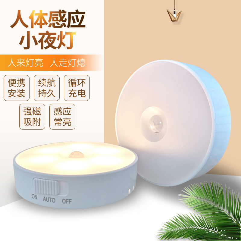Intelligent led sound-controlled bulb lighting, sound-light controlled bulb, screw mouth human body infrared lamp, corridor radar sensing bulb pic 5