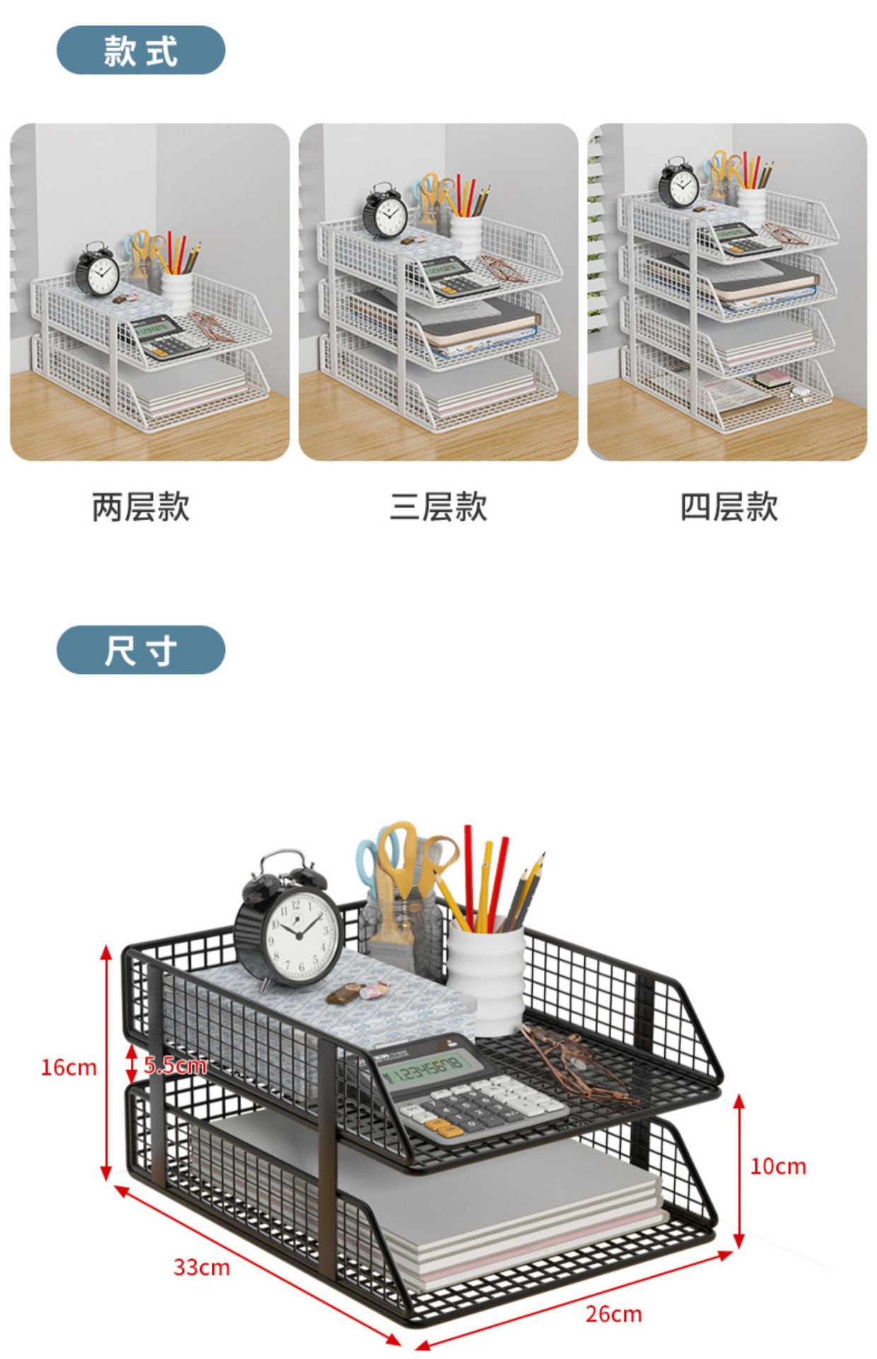 文件收纳架文件架桌面办公桌置物架收纳盒资料架多层工位办公室详情7