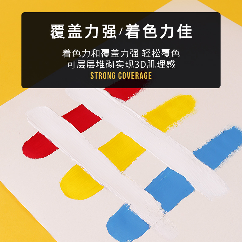 100mL丙烯新套装_10