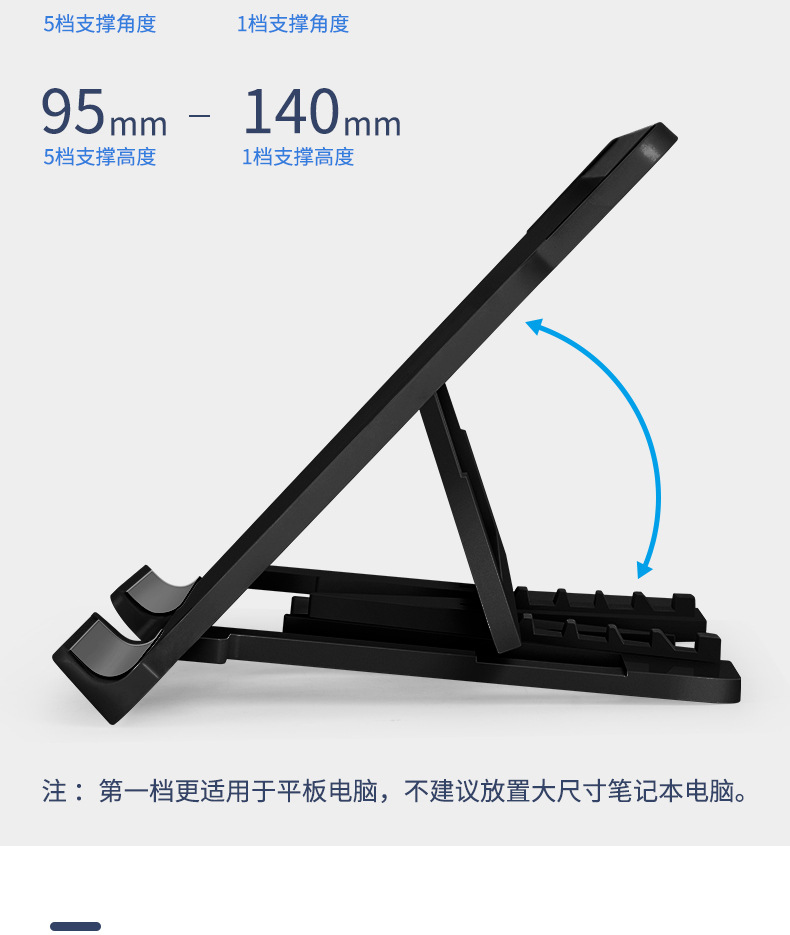 Notebook stand, tablet stand, desktop height-increasing vertical heat dissipation lift, portable and universal book storage base pic 7
