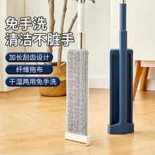 嘉创优品42CM免手洗拖把家用懒人拖把吸水平板拖把可一件代发详情11