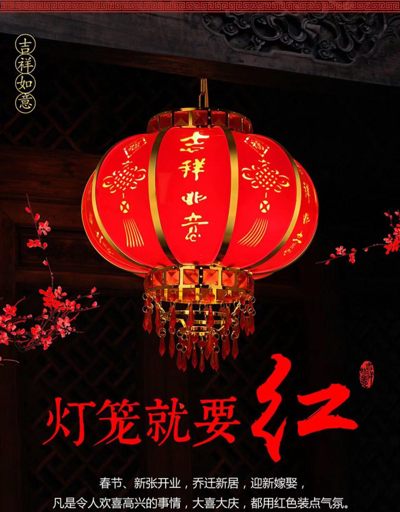 大红灯笼挂饰过新年大门吊灯春节中式led灯过年阳台水晶旋转灯笼详情2