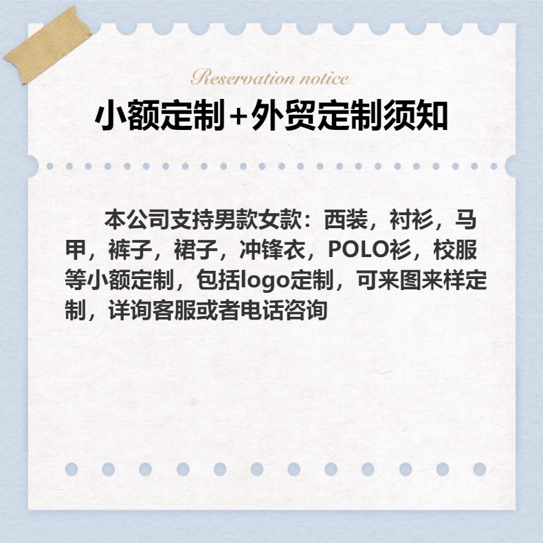 冬季跨境时尚打底衫白色女款加厚长袖衬衫蓝色加绒衬衣女衣服批发详情1