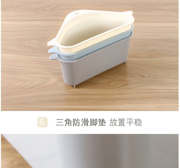 厨房水吸盘式洗菜盆过滤水置物架洗碗池抹布收纳挂篮详情5
