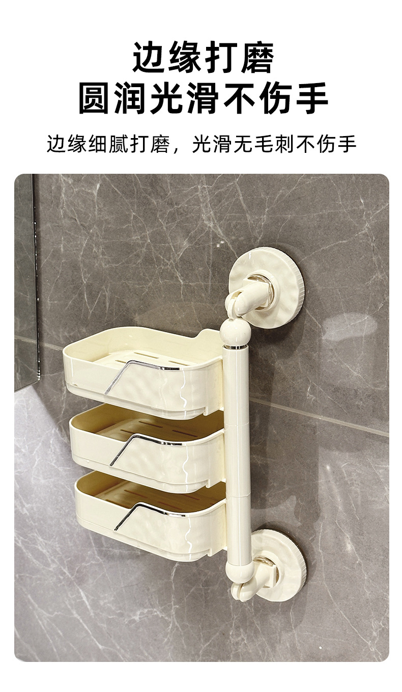 吸盘旋转肥皂盒壁挂式免打孔家用沥水多层香皂置物架2024新款详情18
