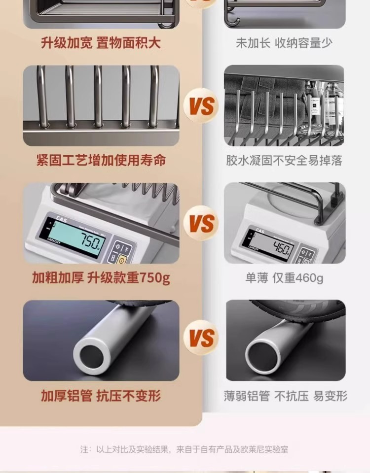 毛巾架卫生间免打孔浴室厕所洗手间浴巾一体壁挂式衣服收纳置物架详情9