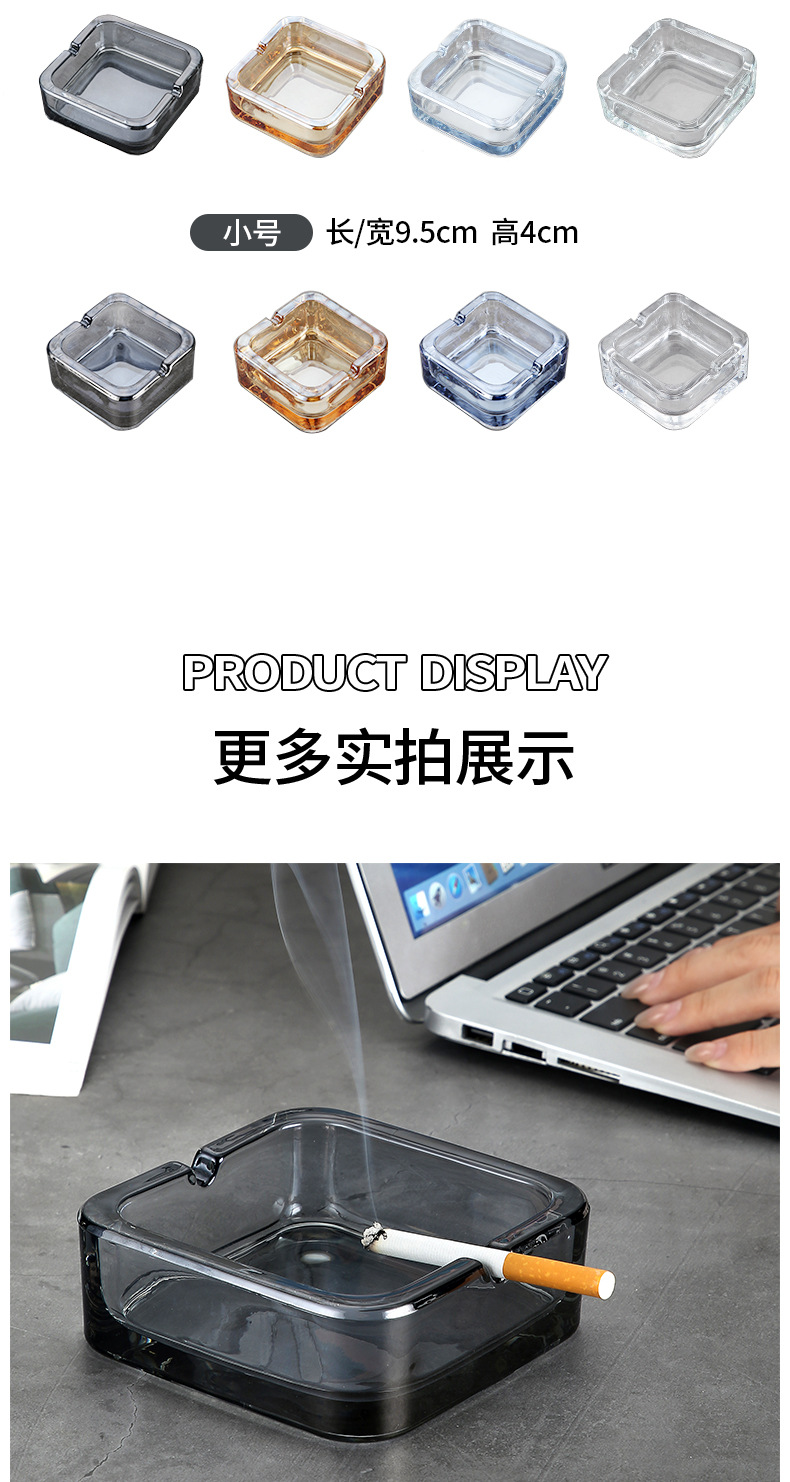 家用水晶玻璃烟灰缸小精致时尚方形烟盅轻奢客厅创意酒店高档烟缸详情18