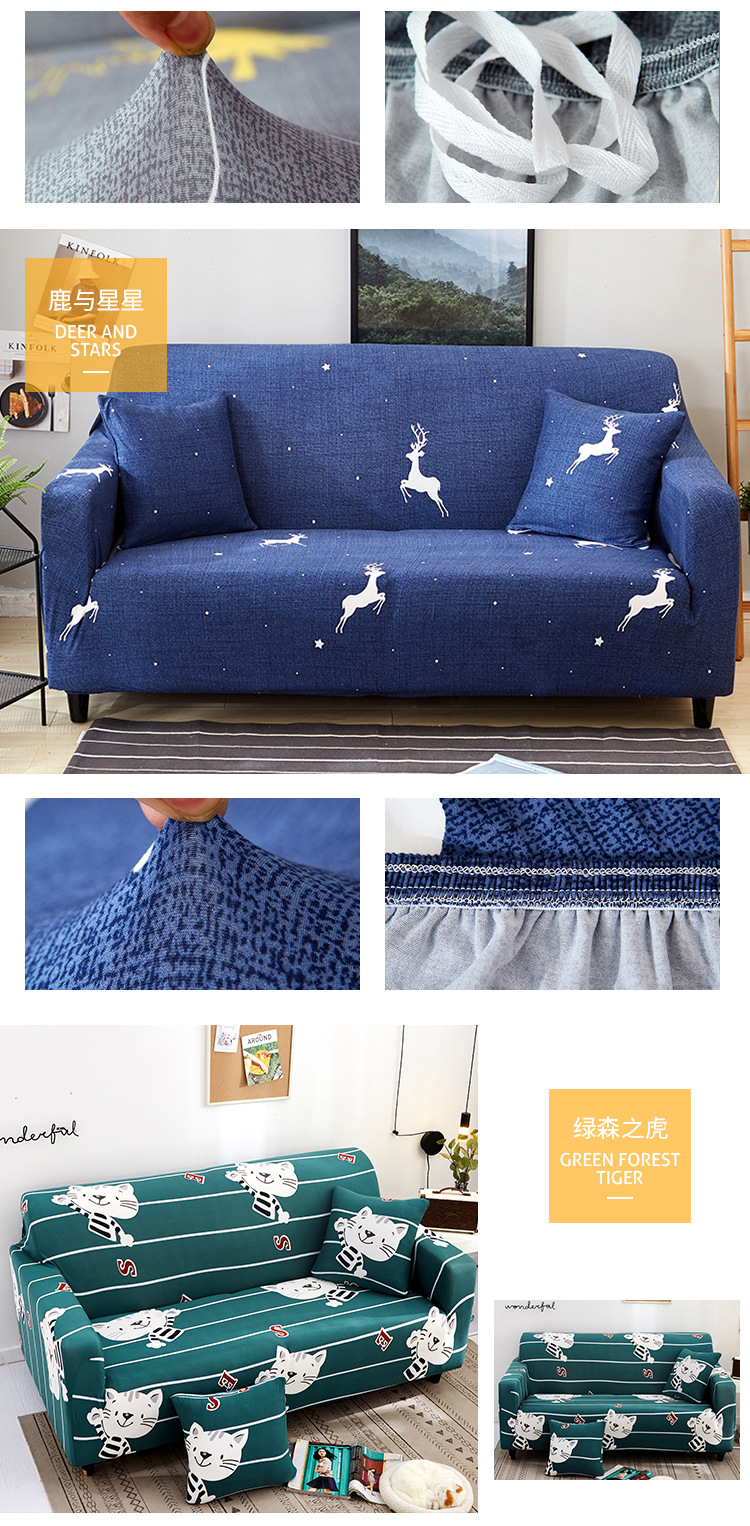 Sofa cover, all-inclusive Manneng cover, fabric all-season elastic sofa cushion, leather sandpaper, single full cover combination, universal type pic 24