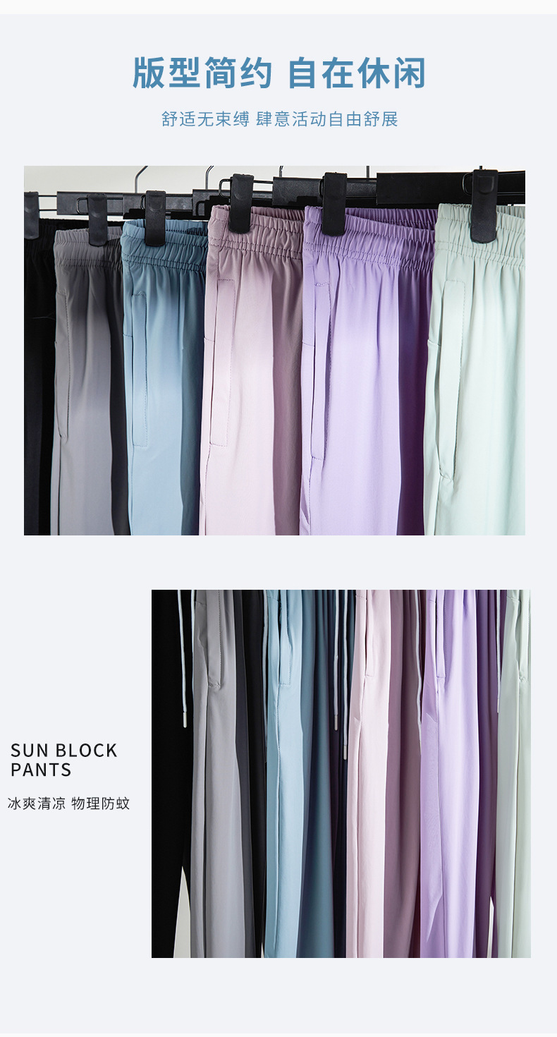 夏季薄款冰丝速干运动裤女宽松束脚九分裤户外运动休闲裤时尚新款详情12