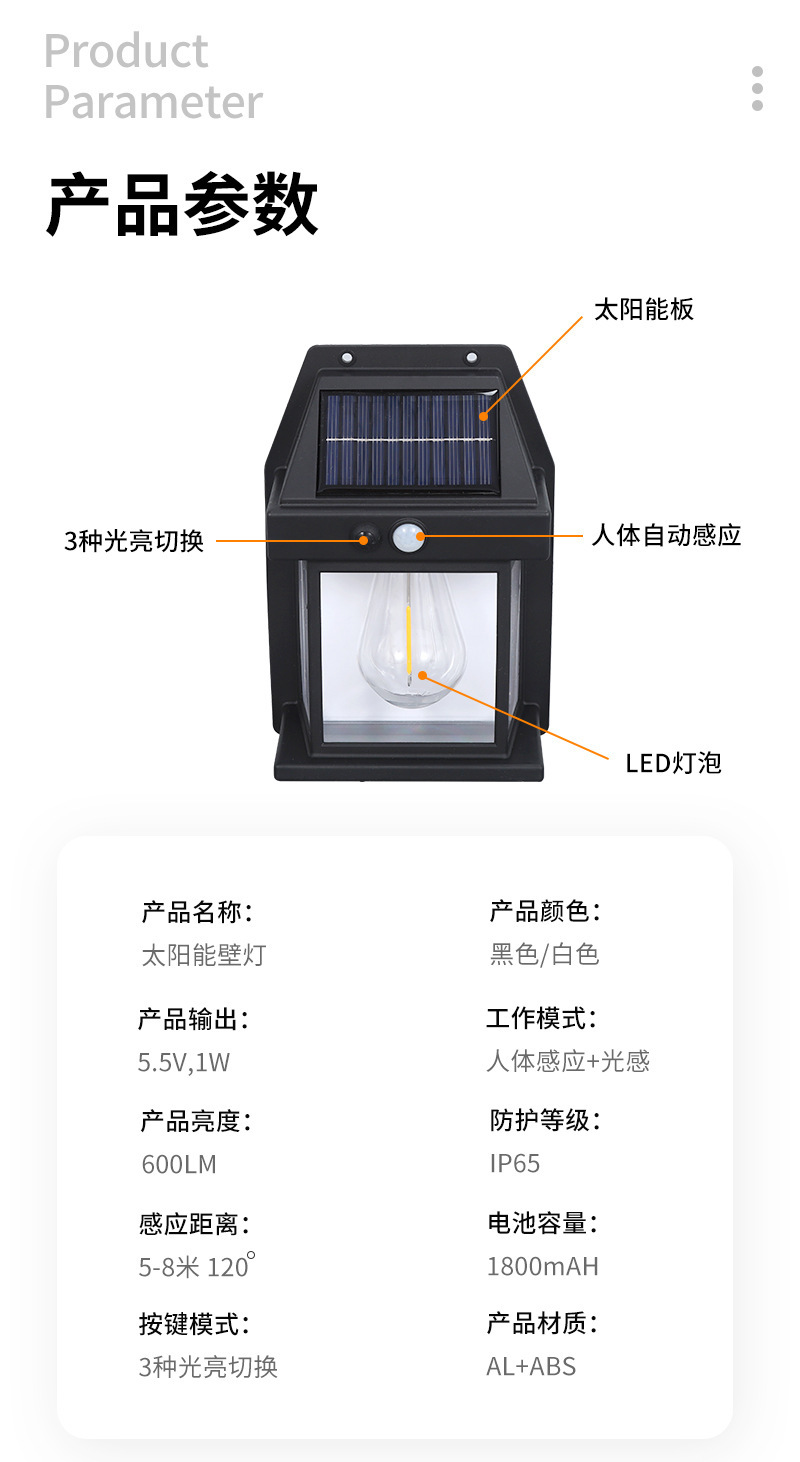 New outdoor solar wall lamps, outdoor waterproof tungsten filament lamps, sensor garden lamps, garden villa night lights for illumination pic 3
