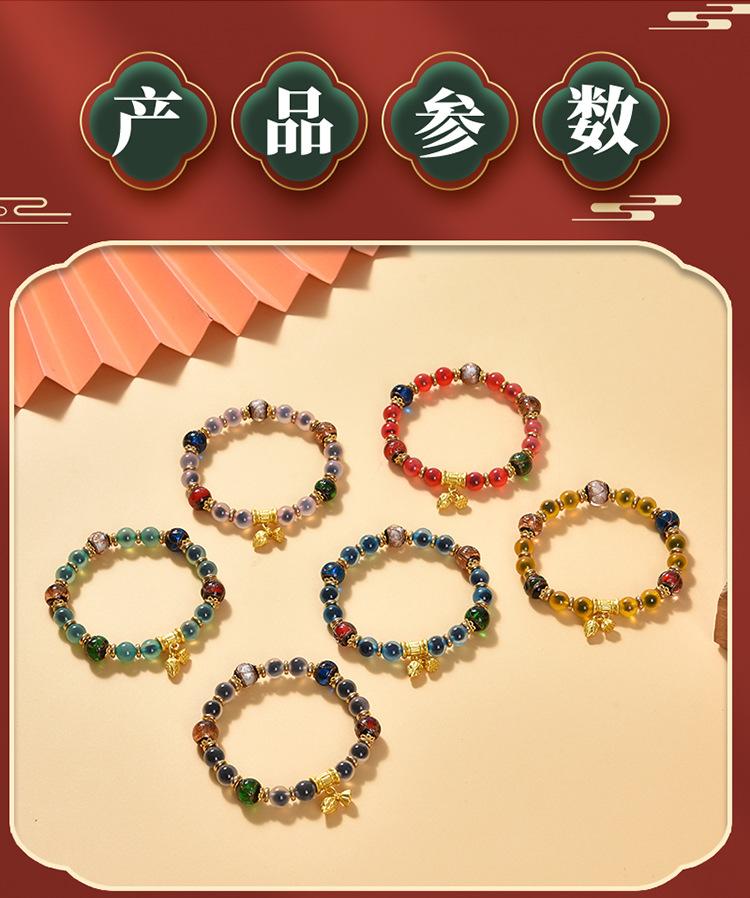 半糖玛瑙手串手链香灰琉璃沙金招财莲蓬旅游景区时尚热卖饰品批发详情4
