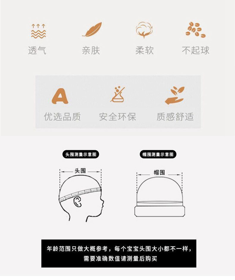 2024冬季儿童帽子卡通可爱毛绒帽子两件套帽子围脖时尚保暖套装详情2