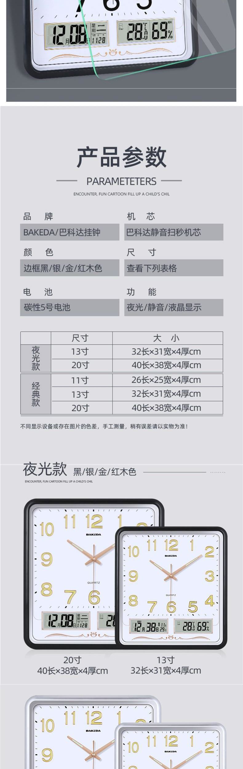 家用方形挂钟客厅钟表静音挂墙约时尚电子日历时钟石英钟表详情8