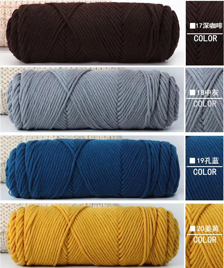 8股情人棉粗毛线围巾线帽子线80色俄罗斯戳戳绣用线厂家毛线批发详情14