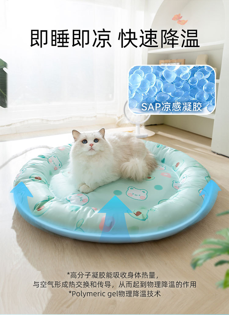 Round pet ice bed, dog and cat ice pad, cat summer cooling pad, cat mat, sleeping pad, dog sleeping products pic 6