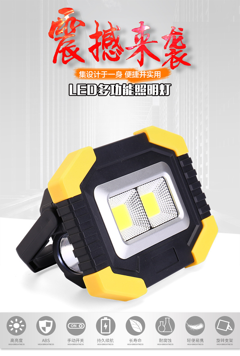 New solar work light, emergency floodlight, ABS portable LED outdoor camping lighting lamp pic 1