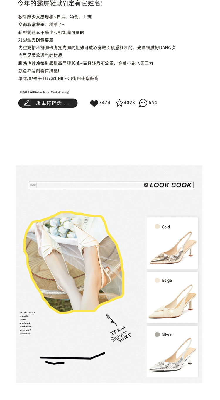 3299-5新中式扭结尖头细跟高跟单鞋女一字带气质包头凉鞋春夏新款详情5