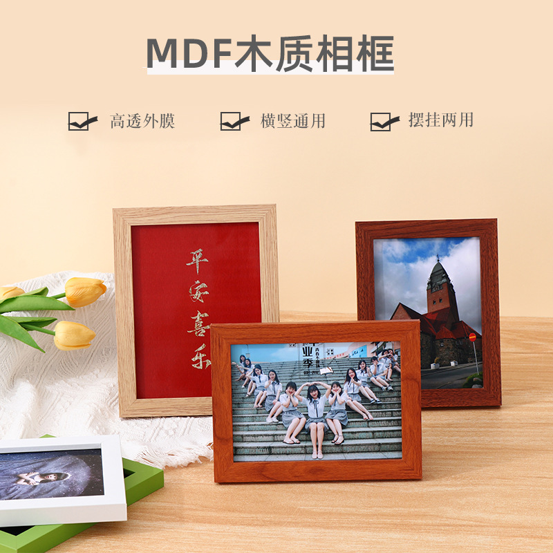 水晶玻璃透明相框摆台6寸7寸8 a4创意10简约照片框架画框像框批发详情2
