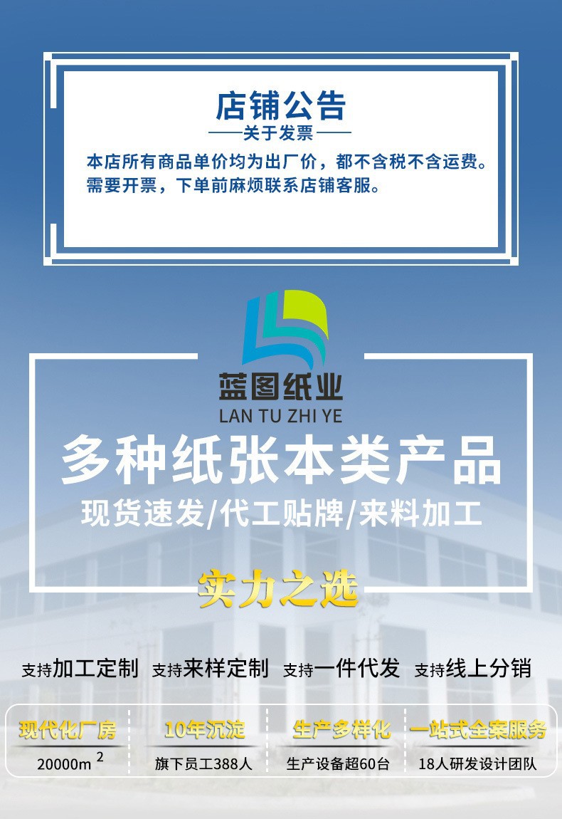 思进b5牛皮笔记本学生作业本牛皮纸记事本车线练习本工厂现货批发详情1