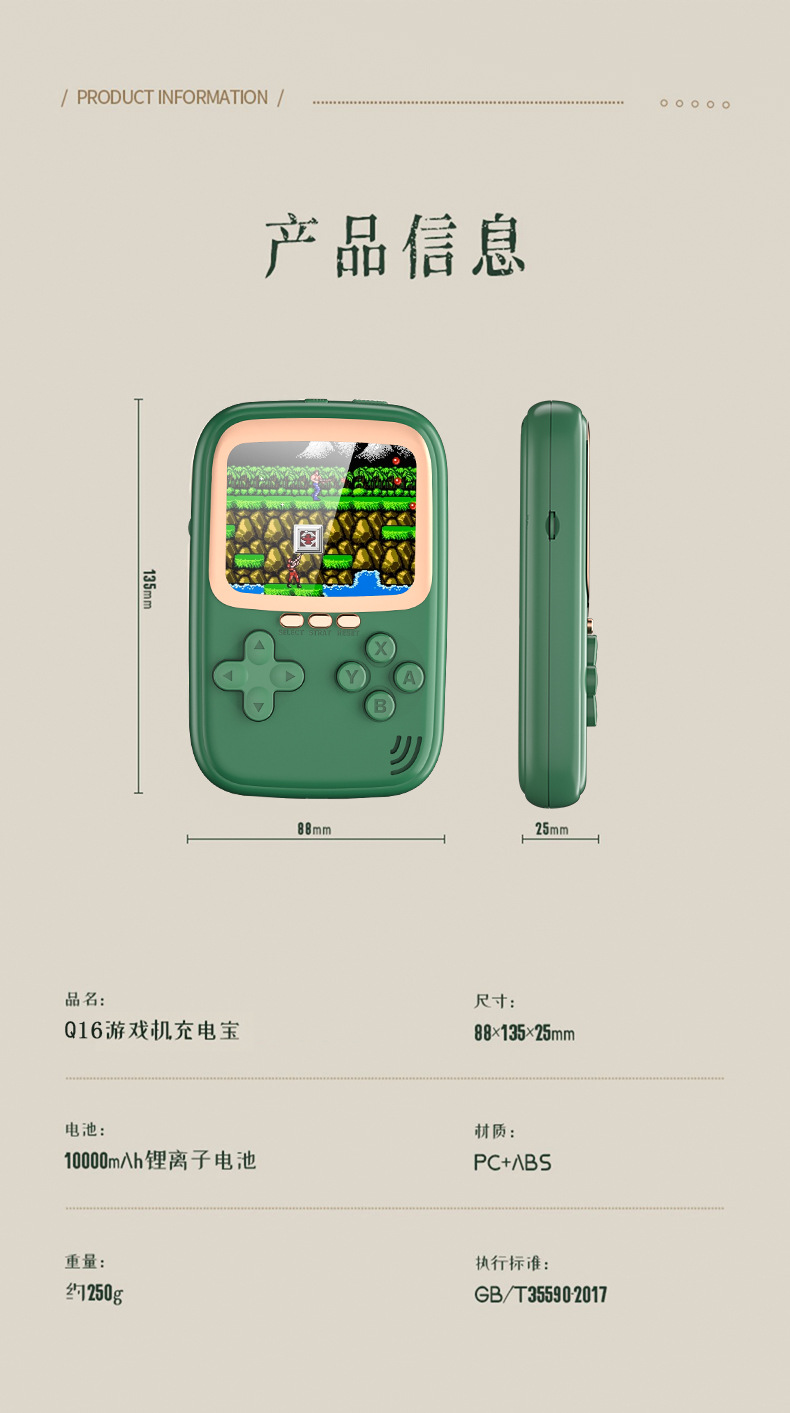 Q16 GAME Console Power Bank 500-in-1 Handheld Mini Game Power Bank, INS Retro Handheld Game console pic 16