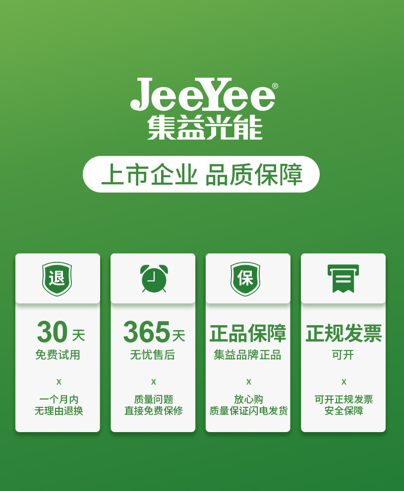 集益光能太阳能水壶灯户外庭院装饰别墅花园景观镂空光影防水挂灯详情1