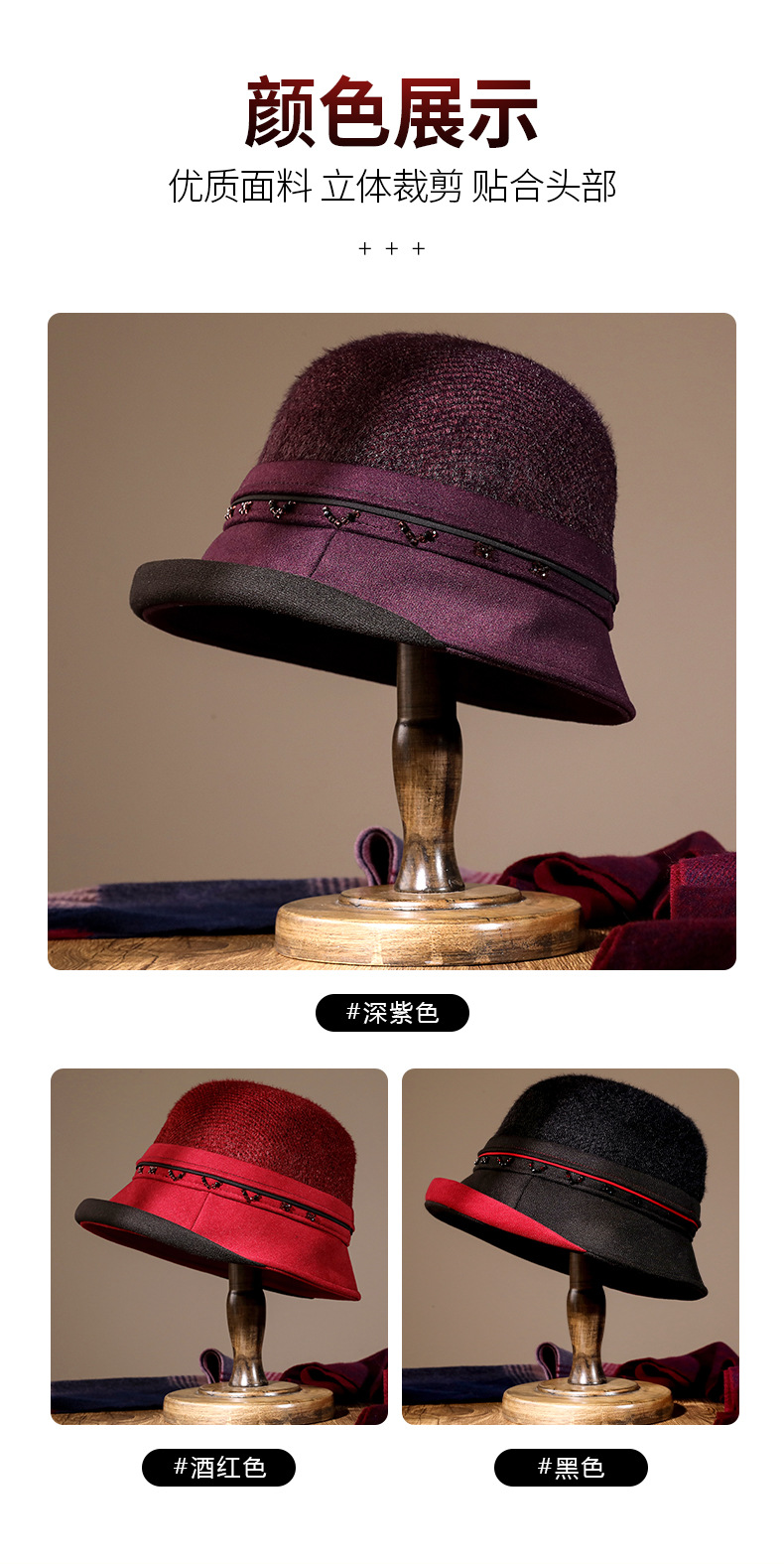 秋冬季中老年女士妈妈帽子加厚礼帽老太太奶奶保暖渔夫帽卷檐盆帽详情8