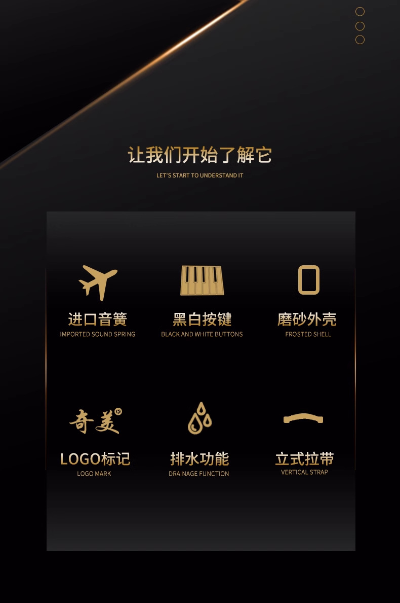 奇美黑霸王口风琴37键学生用教学儿童初学专业皮革软包黑色口风琴详情5
