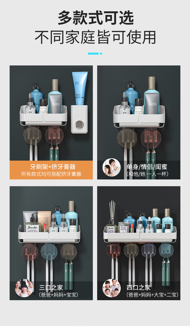 牙刷置物架免打孔漱口杯刷牙杯挂墙式卫生间壁挂式收纳盒牙缸套装详情8