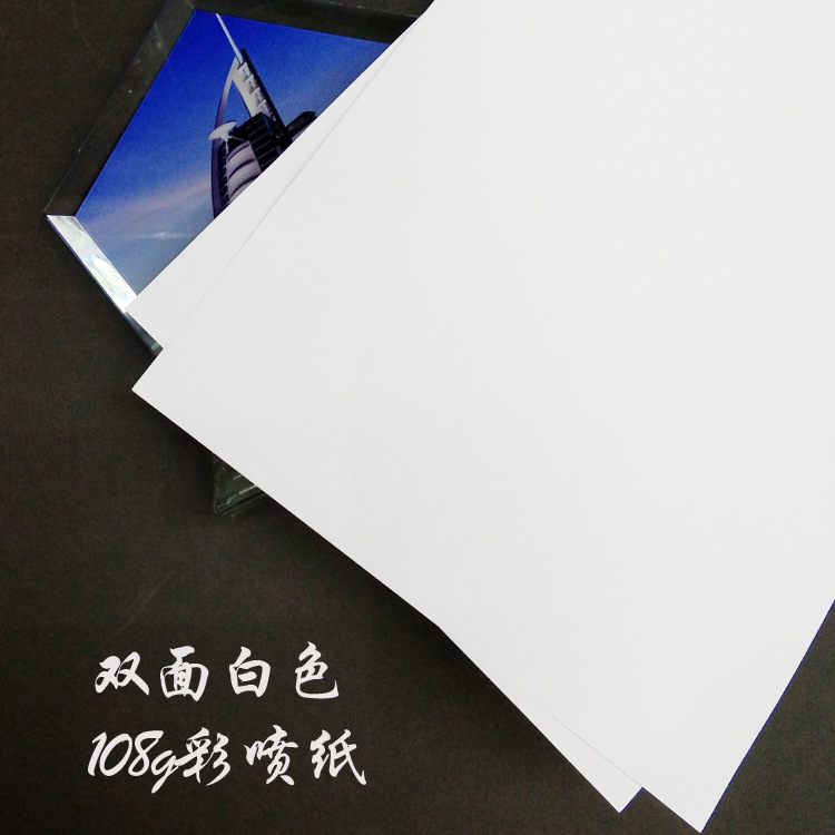 热销批发A4热转印纸 烫画转印纸 热升华纸 108g热转印快干纸详情7