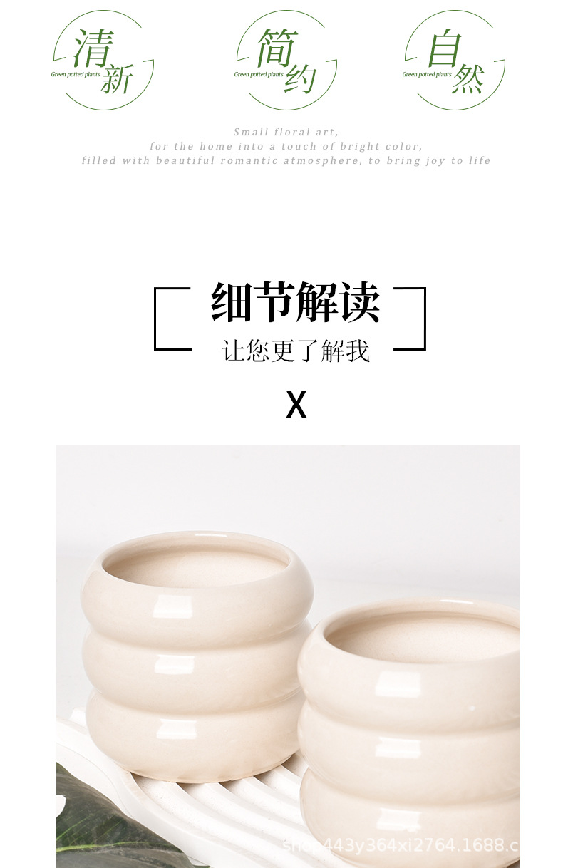陶瓷花盆北欧创意甜甜圈现代简约莫兰迪多肉绿植花器桌面家居花盆详情13