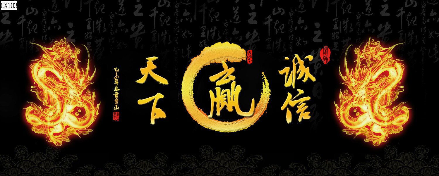 水族鱼缸背景画书法背景画鱼鱼缸装饰品单面背景画定制背景画详情28