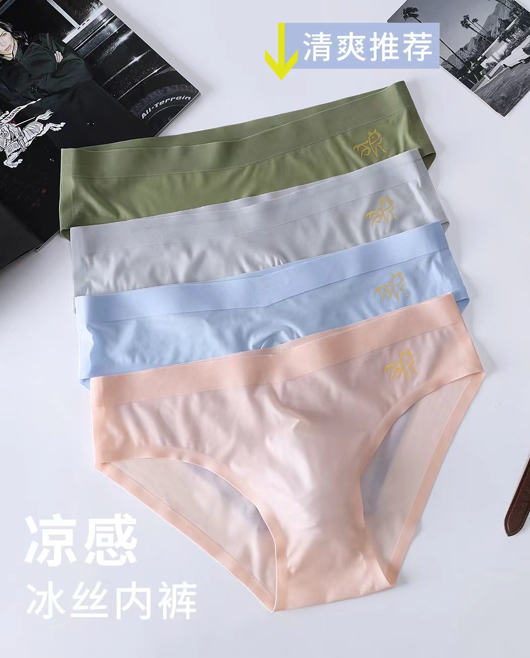 超薄冰丝5D冲模夏季新款大码男士三角裤U凸囊袋无痕男生速干内裤详情2