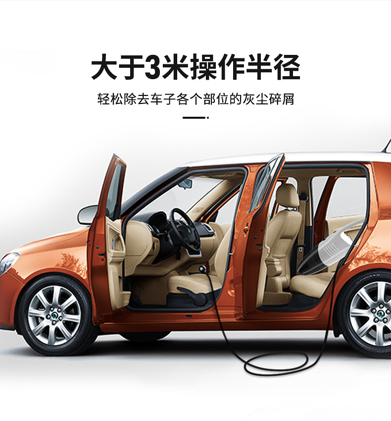 carsun家车干湿两用吸尘器便携式点烟式吸尘器12V大功率吸尘器详情9