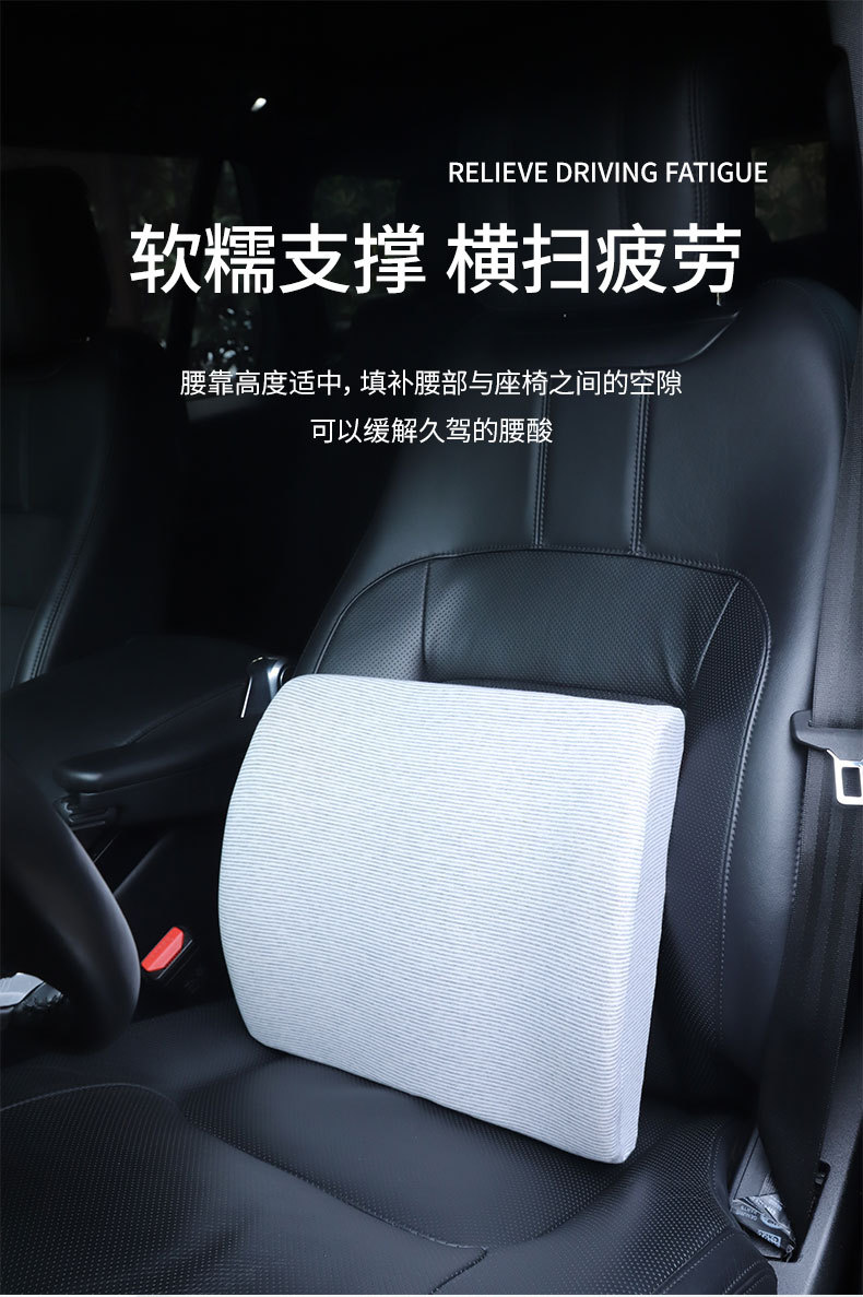 条纹记忆棉腰枕靠背 康乐屋可拆洗腰靠靠枕 汽车办公室椅子靠腰详情6