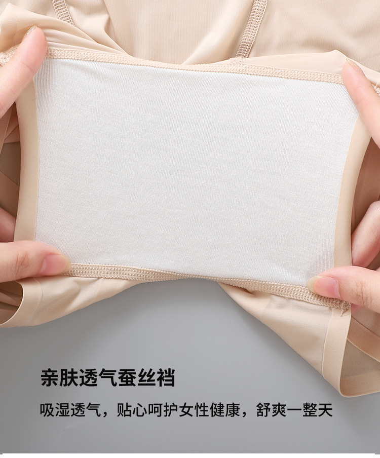超薄零感冰丝一片式无痕翘臀裤高弹平角裤中腰透气舒适女士安全裤详情22