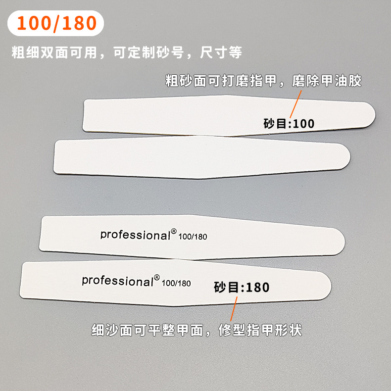 White rhombus-shaped wooden core thin nails, 17.8cm nail trimming file, sanding sand strip, wholesale of manicurist styling tools shanilak pic 6