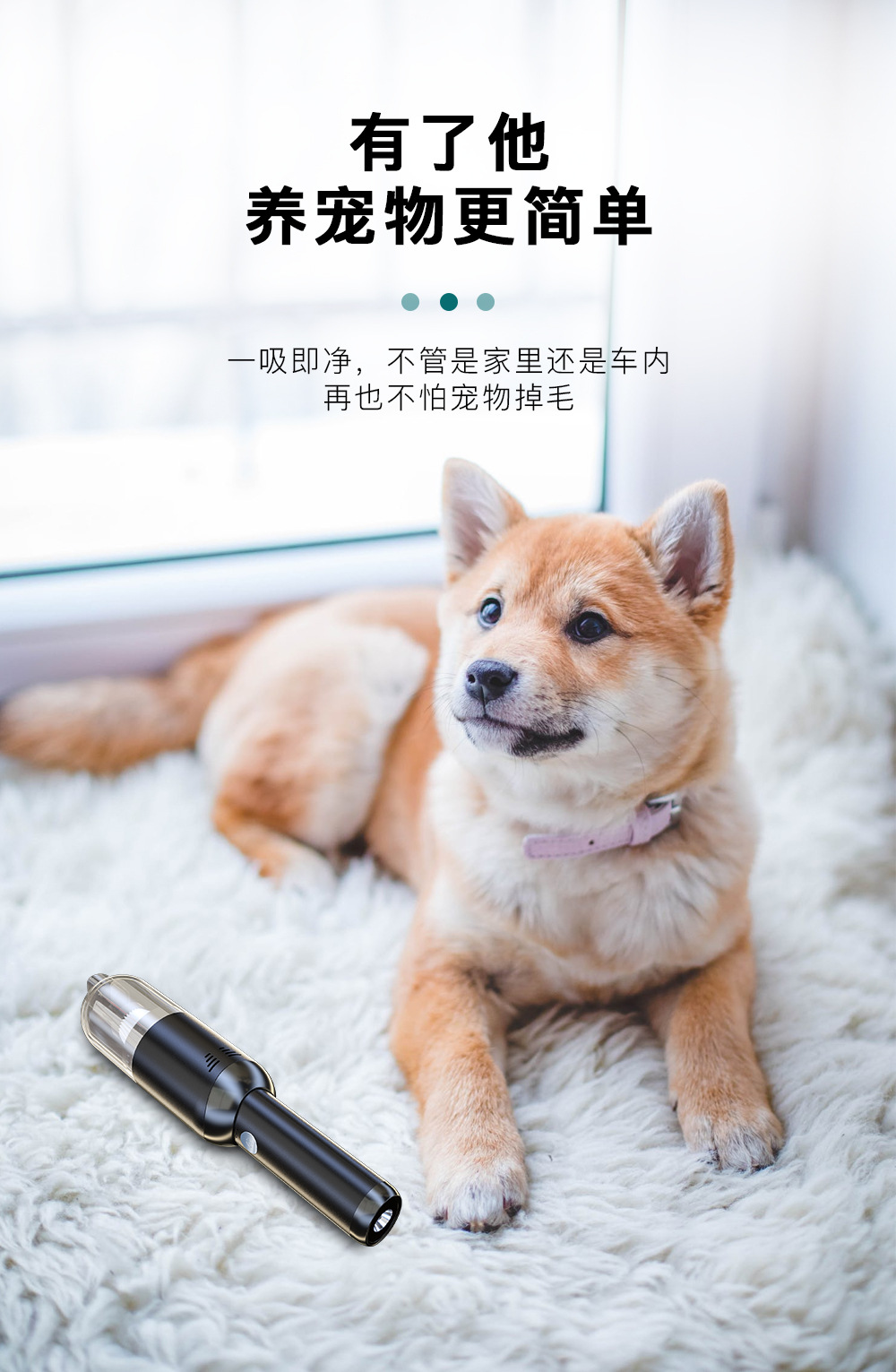 新款分离式车载吸尘器超高颜值大吸力车家两用大功率跨境吸尘器详情9