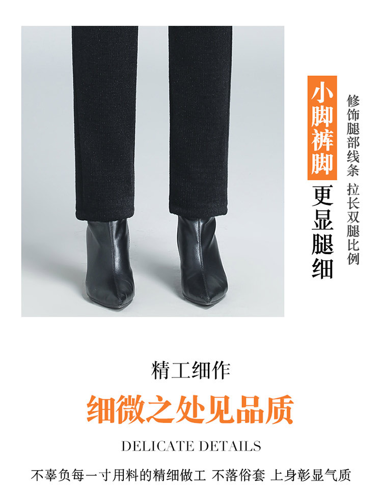 金貂绒中年妈妈裤子女秋冬款加绒加厚保暖休闲裤女百搭显瘦铅笔裤详情17